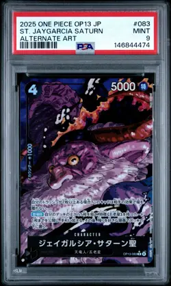 St. Jaygarcia Saturn (Alternate Art) OP13-083 Japanese PSA 9 mint One Piece - Image 1