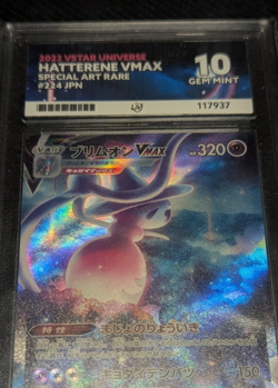 3x ACE 10 Grading Card Bundle Lot SWSH - Conkeldurr V - Hoopa V - Hatterene VMAX - Image 2
