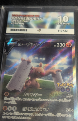 3x ACE 10 Grading Card Bundle Lot SWSH - Conkeldurr V - Hoopa V - Hatterene VMAX - Image 4