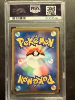 Pokemon Card PSA 10 Trevenant & Dusknoir GX SM12a 053/173 RR 2019 Japanese SA009 - Image 2