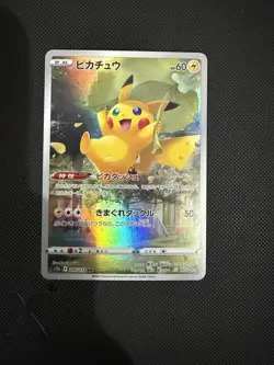 VSTAR Universe God Pack - Full Set - Japanese - Bundle Of 9 Cards Incl Pikachu - Image 2