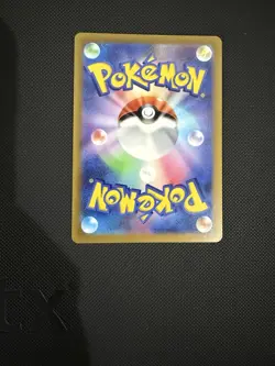 VSTAR Universe God Pack - Full Set - Japanese - Bundle Of 9 Cards Incl Pikachu - Image 3