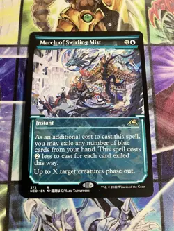 March of Swirling Mist (Showcase) Kamigawa: Neon Dynasty Regular - Image 1