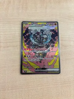 Cornerstone Mask Ogerpon SAR 216/187 SV8a Japanese Pokemon Terastal Festival - - Image 1