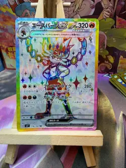 Cinderace EX 116/102 Super Rare Stellar Miracle Pokemon Japanese NM - Image 1