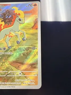Pokemon Chinese Exclusive Gem Pack Vol.4 Ponyta IR 0107/07 Holo CBB4C – Mint - Image 2