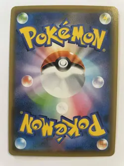 Pokemon - Noctali / Umbreon VMAX 048/069 RRR - Japanese s6a - HOLO NM/EXC - Image 2