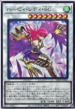 DBVS-JP027 Cyber Slash Harpie Lady Normal Japanese Yugioh Card NM - Image 1