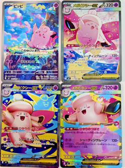 Pokemon TCG- MEGA CLEFABLE EX 112/080- SUPER ART RARE- Holo (M3- JP + 3 FRIENDS! - Image 1