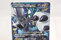 Pokemon card TCG Thundurus EX 052/051 SR BW8 Full Art Plasma Freeze Japanese HP - Image 2