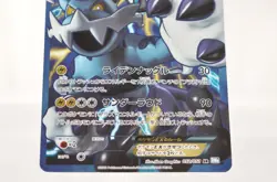 Pokemon card TCG Thundurus EX 052/051 SR BW8 Full Art Plasma Freeze Japanese HP - Image 3