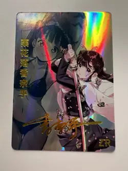 KANAO TSUYURI Demon Slayer GODDESS STORY SIGNED ZR Anime Waifu Card - Image 1