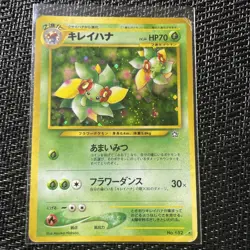 Vintage Pokemon Card Lot Japanese 90s Old Back + Energy Cards - Image 5