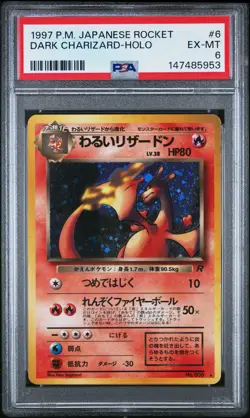 1997 Pokemon Team Rocket JP 6 Dark Charizard Holo PSA 6 147485953 - Image 1