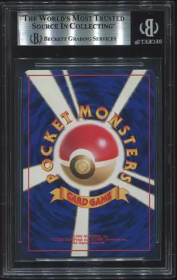 Erika's Clefable Leaders' Stadium Holo (Japanese) Pokemon Vintage BGS 8 SWIRL - Image 3