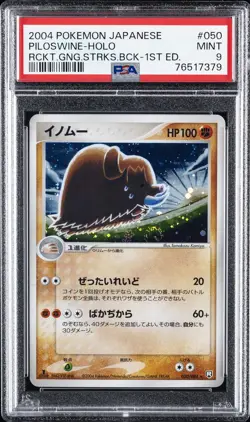 2004 POKEMON JAPANESE ROCKET GANG STRIKES BACK 1ST EDITION PILOSWINE-HOLO PSA 9 - Image 1