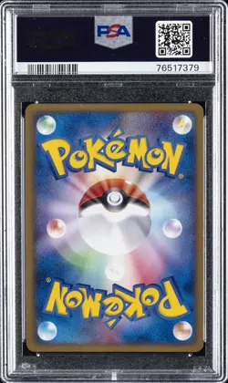 2004 POKEMON JAPANESE ROCKET GANG STRIKES BACK 1ST EDITION PILOSWINE-HOLO PSA 9 - Image 2