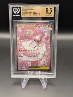 Mega Diancie ex 238/193 SAR Japanese Pokemon Mega Dream | BGS 9.5 GEM MINT - Image 1