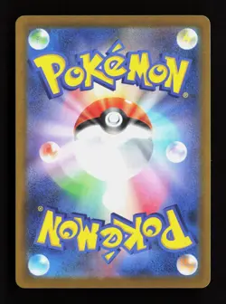Poke Pad 103/080 Super Rare Nihil Zero Pokemon Japanese Near Mint - Image 2