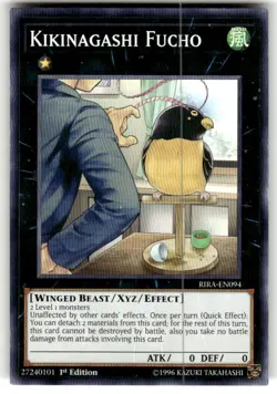 Yu-Gi-Oh! Kikinagashi Fucho RIRA-EN094 Common 1st Edition NM - Image 1