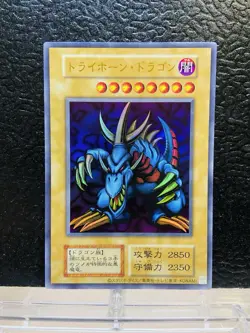 Tri-Horned Dragon Super Rare | P3-04 | Yu-Gi-Oh Card - Image 1