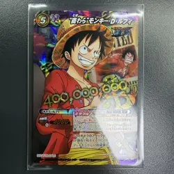 Miracle Battle Carddass Promo Card Monkey.D.Luffy OP 50 Foil ONEPIECE CCG 2012 - Image 1