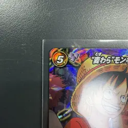 Miracle Battle Carddass Promo Card Monkey.D.Luffy OP 50 Foil ONEPIECE CCG 2012 - Image 2