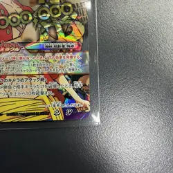 Miracle Battle Carddass Promo Card Monkey.D.Luffy OP 50 Foil ONEPIECE CCG 2012 - Image 5