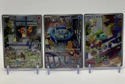 [NM] Special Deck Set 049 AR Bulbasaur Charmander Squirtle Pokemon Card Japanese - Image 1