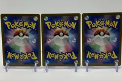 [NM] Special Deck Set 049 AR Bulbasaur Charmander Squirtle Pokemon Card Japanese - Image 2