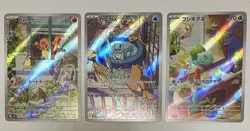 [NM] Special Deck Set 049 AR Bulbasaur Charmander Squirtle Pokemon Card Japanese - Image 3