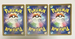 [NM] Special Deck Set 049 AR Bulbasaur Charmander Squirtle Pokemon Card Japanese - Image 4