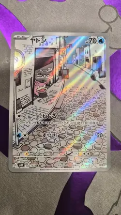 Slowpoke AR 082/078 SV1V Violet ex Pokemon Card Japanese Full art Pack fresh - Image 1