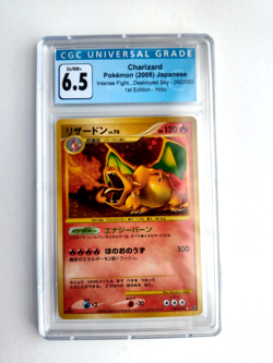 2008 Jap Pokemon 1st Ed Intense Fight Destroy Sky HOLO CHARIZARD #092 - CGC 6.5 - Image 1