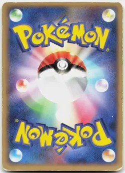 Minun 010/PCG-P Promo Meiji Pokemon Japanese Moderately Played - Image 2