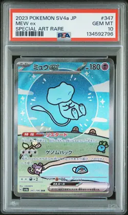 2023 POKEMON JAPANESE SV4A-SHINY TREASURE EX SPECIAL ART RARE #347 MEW EX PSA 10 - Image 1
