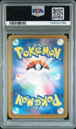 2023 POKEMON JAPANESE SV4A-SHINY TREASURE EX SPECIAL ART RARE #347 MEW EX PSA 10 - Image 2