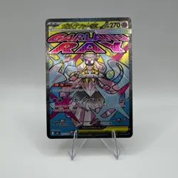Mega Diancie EX 227/193 Japanese Full Art Holo Ultra Rare Pokemon TCG - Image 1