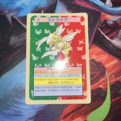 1997 Topsun Japanese Pokemon Green Back Scyther #123 LP - Image 1