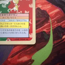 1997 Topsun Japanese Pokemon Green Back Scyther #123 LP - Image 3
