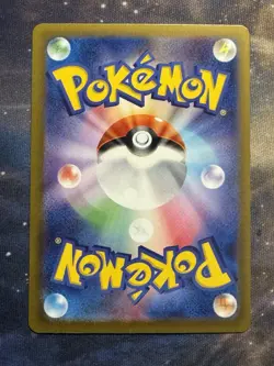 Pokemon TCG Skeledirge ex 032/190 Sv4a: Shiny Treasure Ex Holo (Japanese) - Image 2