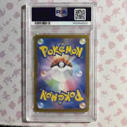 Pokemon TCG Umbreon ex 217/187 Sv8a Terastal Fest ex SAR Holo PSA 10 - Image 2