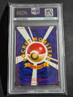 Pokemon Japanese Giovanni's Persian #53 Holo Rare Gym 2 PSA 10 GEM MINT - Image 2