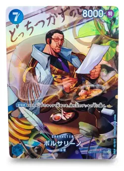 Borsalino SP OP05-051 SR Wings of Captain OP06 One Piece Card Japanese NM - Image 1