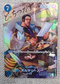 Borsalino SP OP05-051 SR Wings of Captain OP06 One Piece Card Japanese NM - Image 2