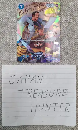 Borsalino SP OP05-051 SR Wings of Captain OP06 One Piece Card Japanese NM - Image 3