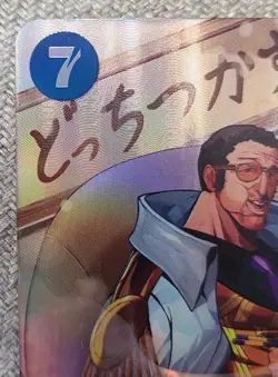 Borsalino SP OP05-051 SR Wings of Captain OP06 One Piece Card Japanese NM - Image 4
