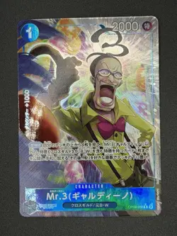 One Piece TCG The Best Vol. 2 PRB-02 - Mr.3(Galdino) OP09-056 R Alt Art - NM - Image 1