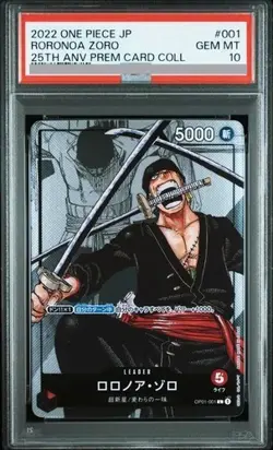 Roronoa Zoro OP01-001 L [PAR] Parallel Promo 25th Anniversary Card ONE PIECE JPN - Image 1