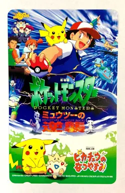 Pokemon Phone card Pikachu The Movie Mewtwo Strikes Back 1998 Telephone japan - Image 1